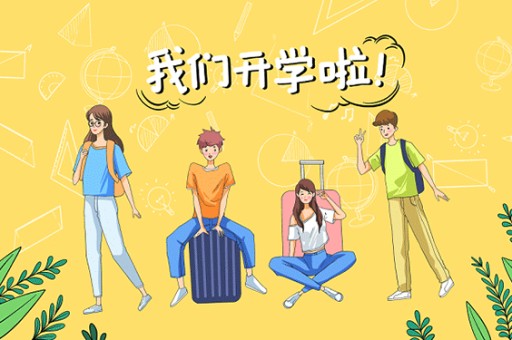 公务员考试报名审核要多久